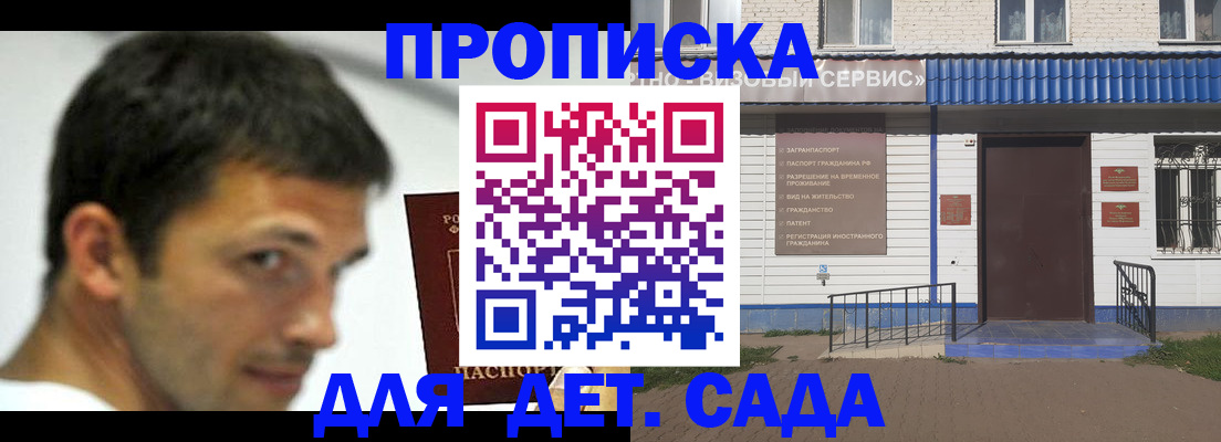 временная регистрация собственник в Абдулино
