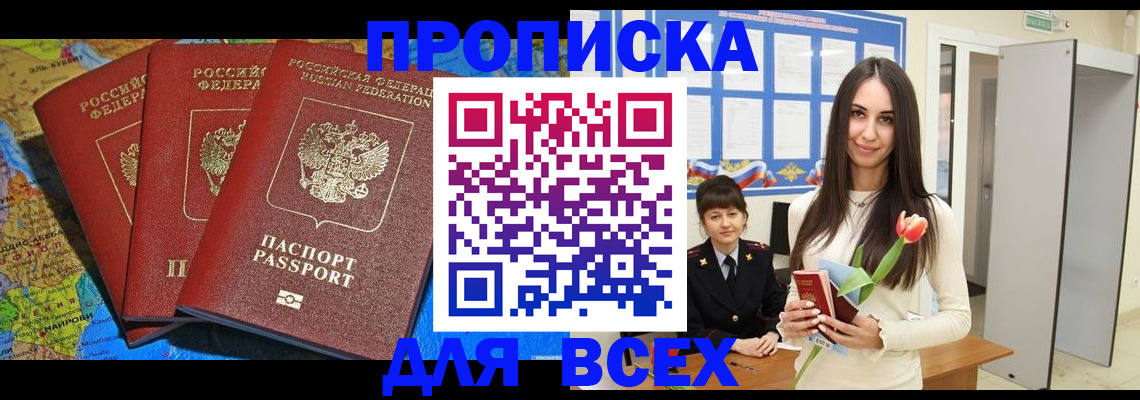 регистрация для дет. сада в Абдулино